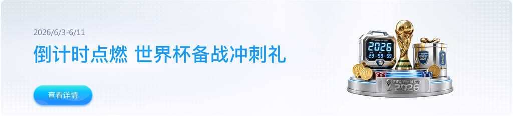 开云体育APP功能